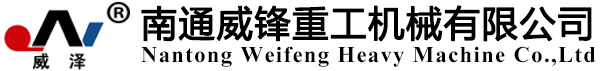 邵陽(yáng)市電工材料有限公司